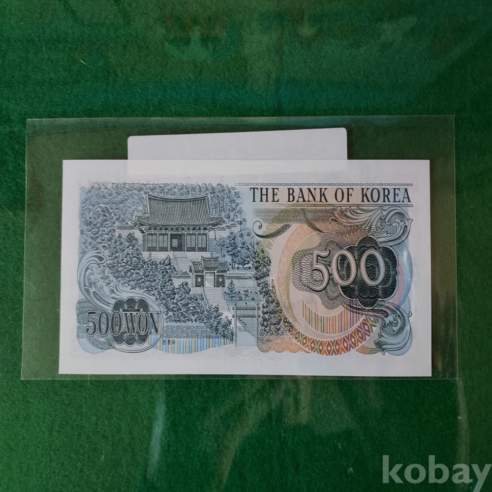 오래된 지폐 삽니다.