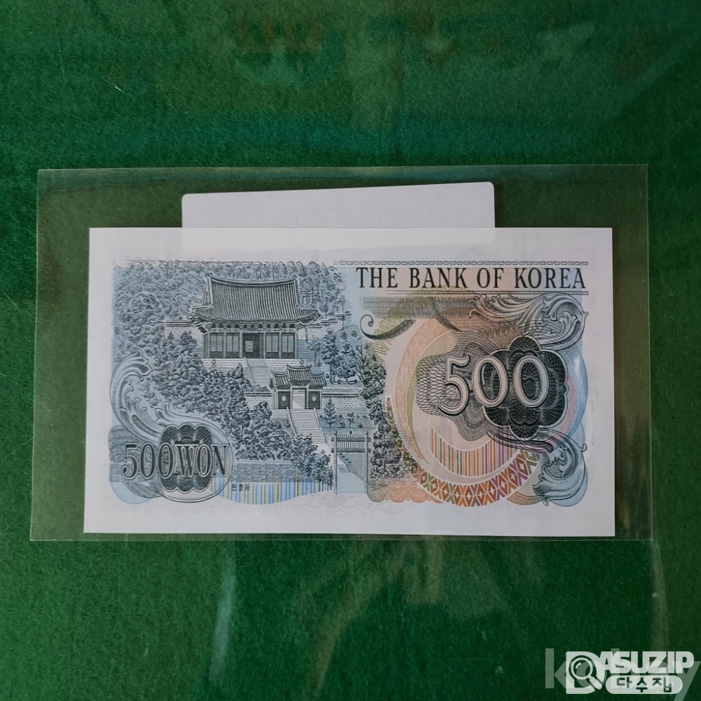 한국은행 이순신500원 미사용