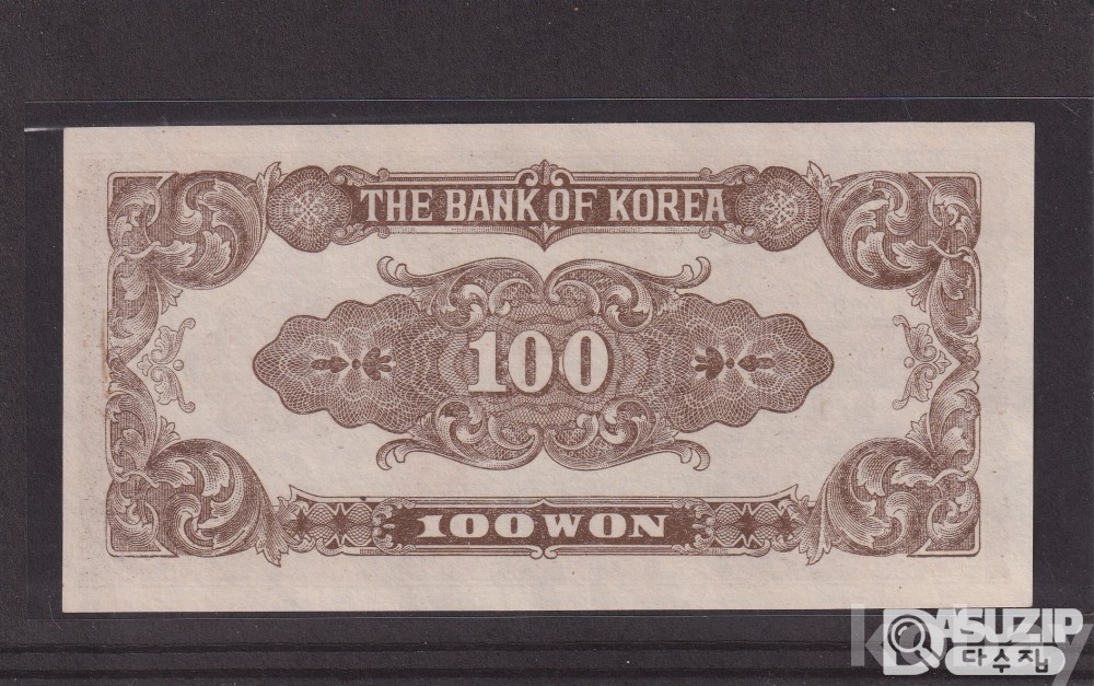 중국화폐 테스트