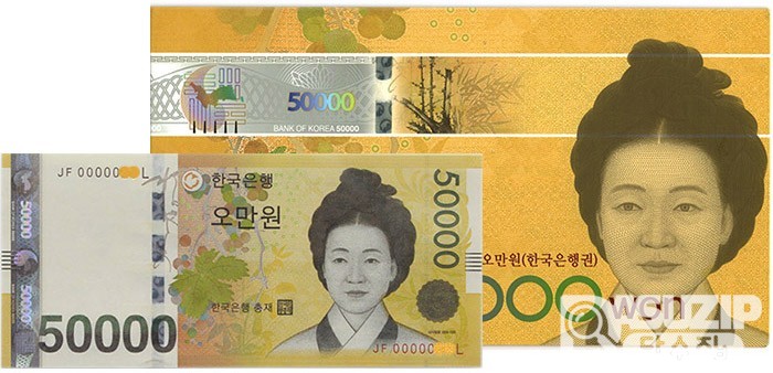 2009년 50000원권 빠른번호 00000포인트<낱장 개별상품>/ 완전미사용품