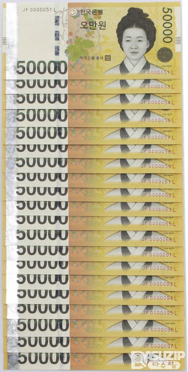 2009년 50000원권 빠른번호 00000포인트<낱장 개별상품>/ 완전미사용품