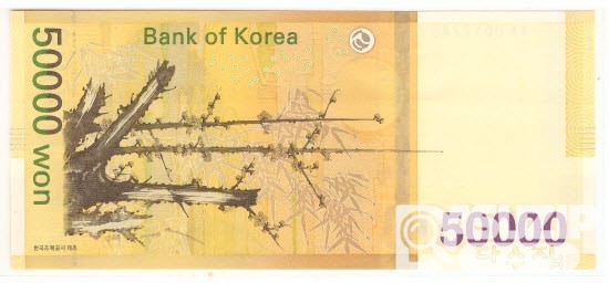 2009년 50000원권 빠른번호 00000포인트<낱장 개별상품>/ 완전미사용품