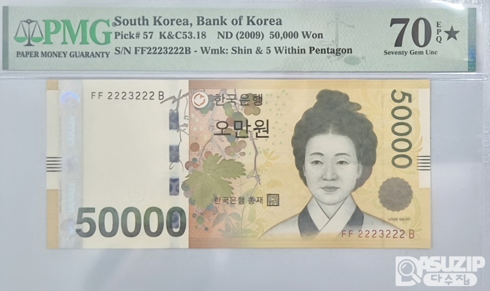 1차 오만원 원봉레이더 70★ 등급