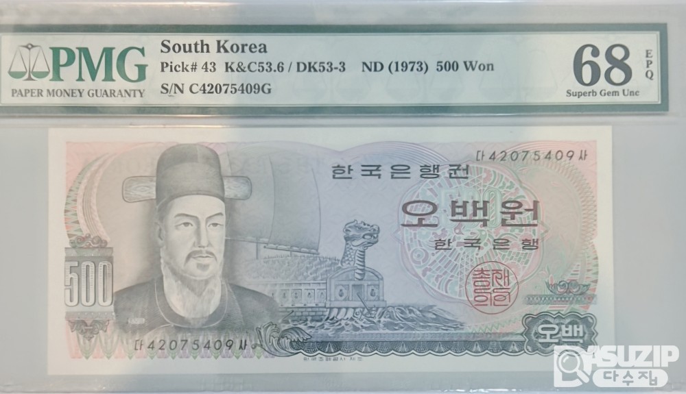 그레이딩 지폐: 이순신 도안 ...