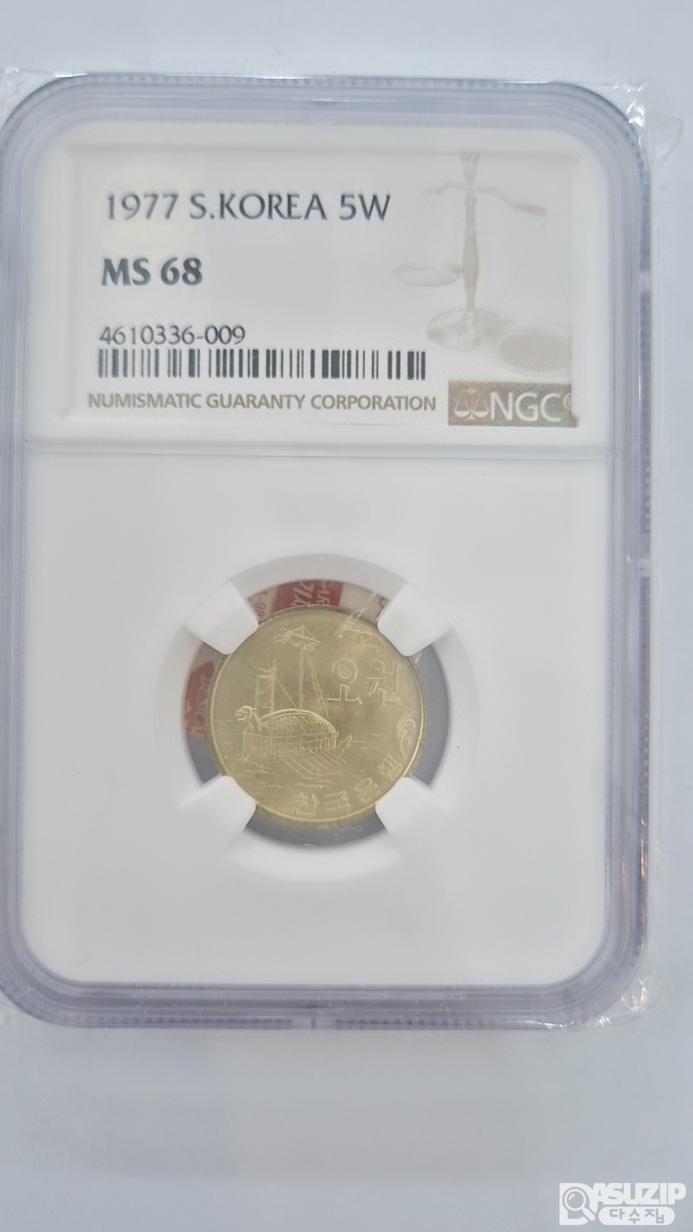 그레이딩 주화: 1990년 50주 NGC 69등급