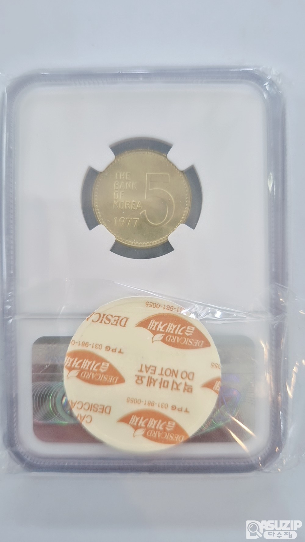 그레이딩 주화: 1990년 50주 NGC 69등급