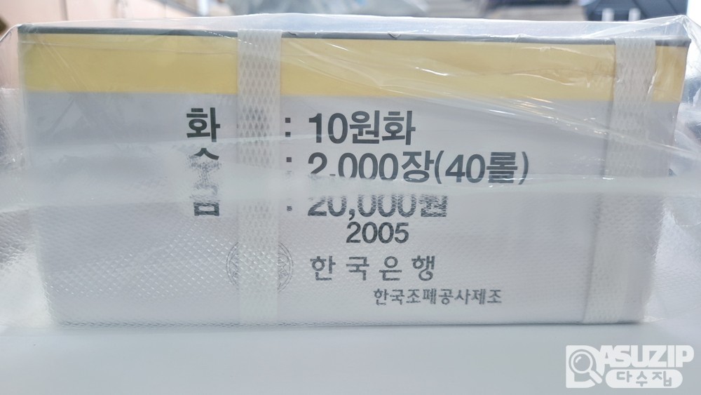 2005년 구.10주 관봉 보관 잘해서 상태 좋습니다.