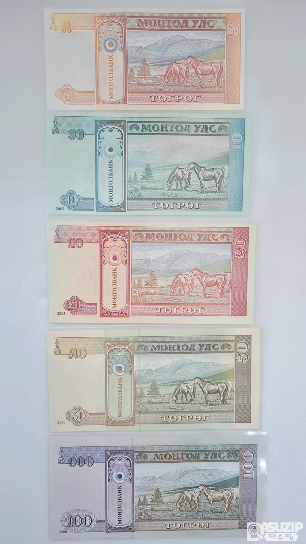 몽골 소액액지폐  5,10,20,50,100 투그릭 5종 세트