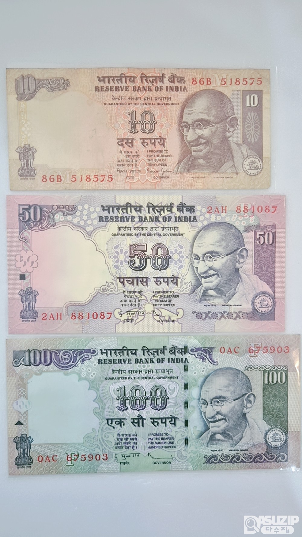 인도, 이란, 캄보디아 현용지페 10종 세트
