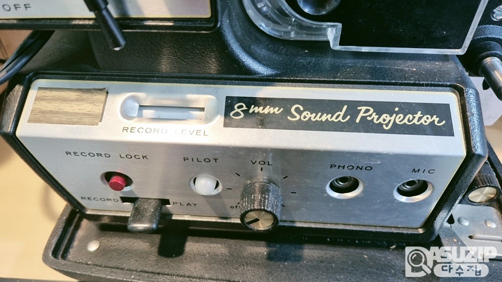 1950년대 Sears에서 제작한 빈티지 8mm 사운드 필름 프로젝터인 'Soundstage II'