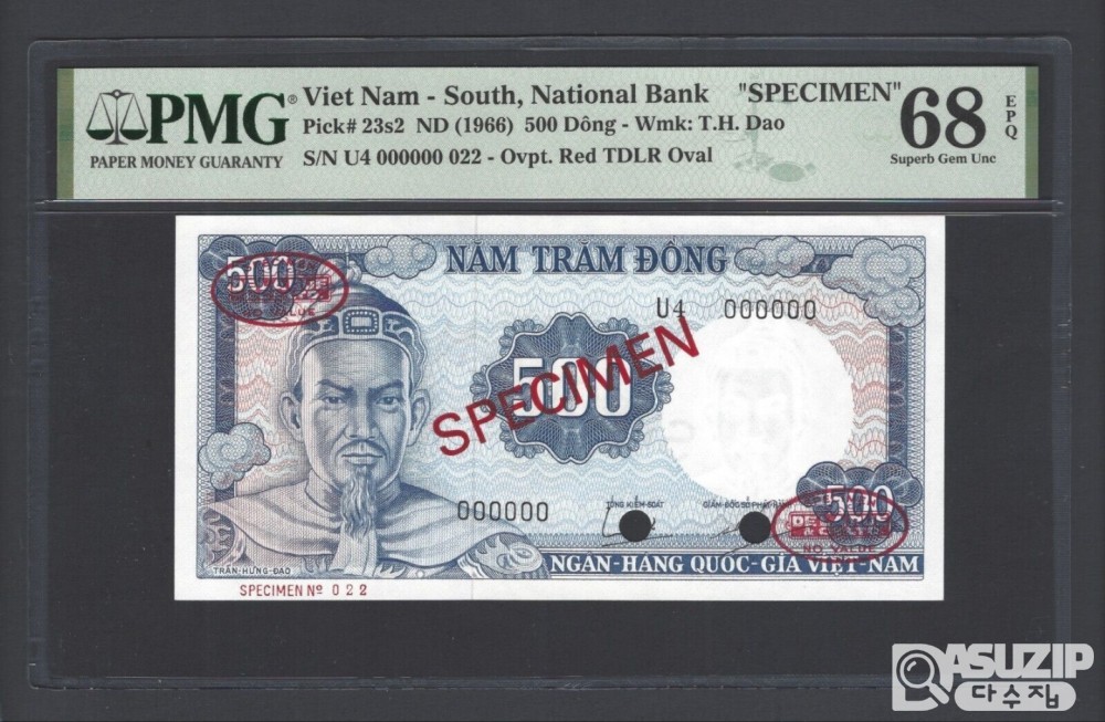 남베트남(베트남 공화국)의 500동 지폐 견본권(견양권)(SPECIMEN) 68등급(최고등급)