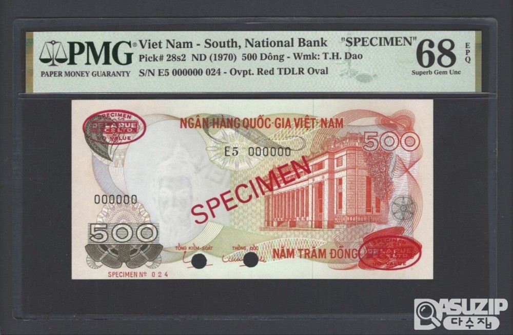 1970년에 발행된 남베트남 국립은행의 500 동 지폐 견본권(견양권) 68등급(최고등급)