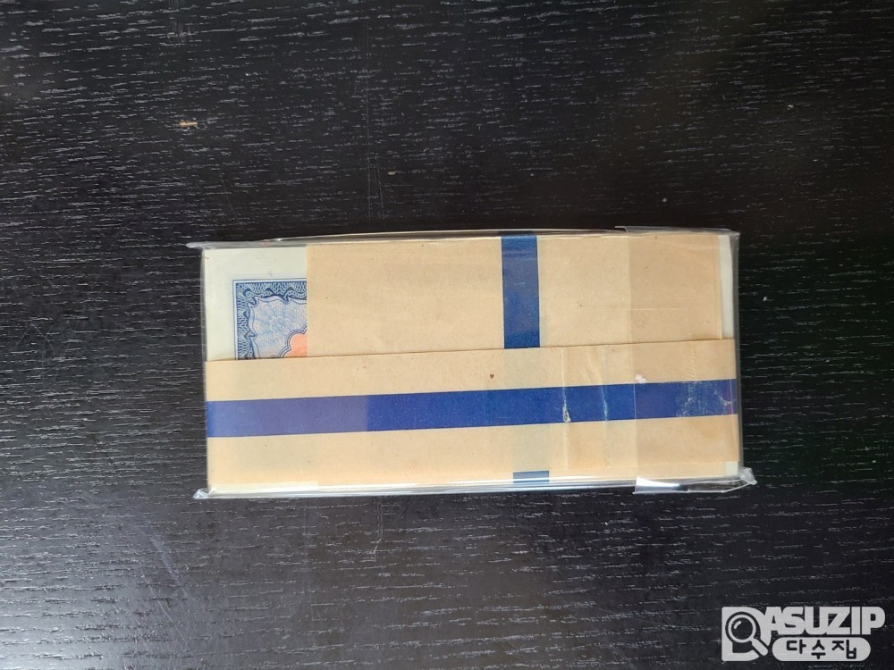 매우귀한 수집품인 1959년에 발행된 조선민주주의인민공화국(북한)의 50전 지폐 다발권