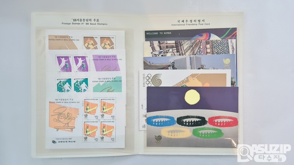 항공우편엽서와88서울올림픽우표모음1