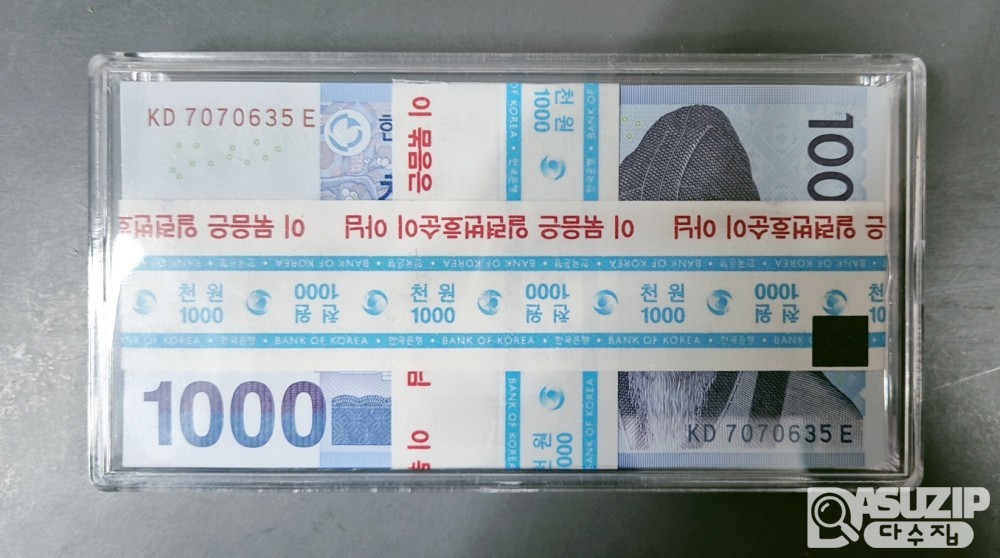 다발권: 3차 천원 보조권 지...