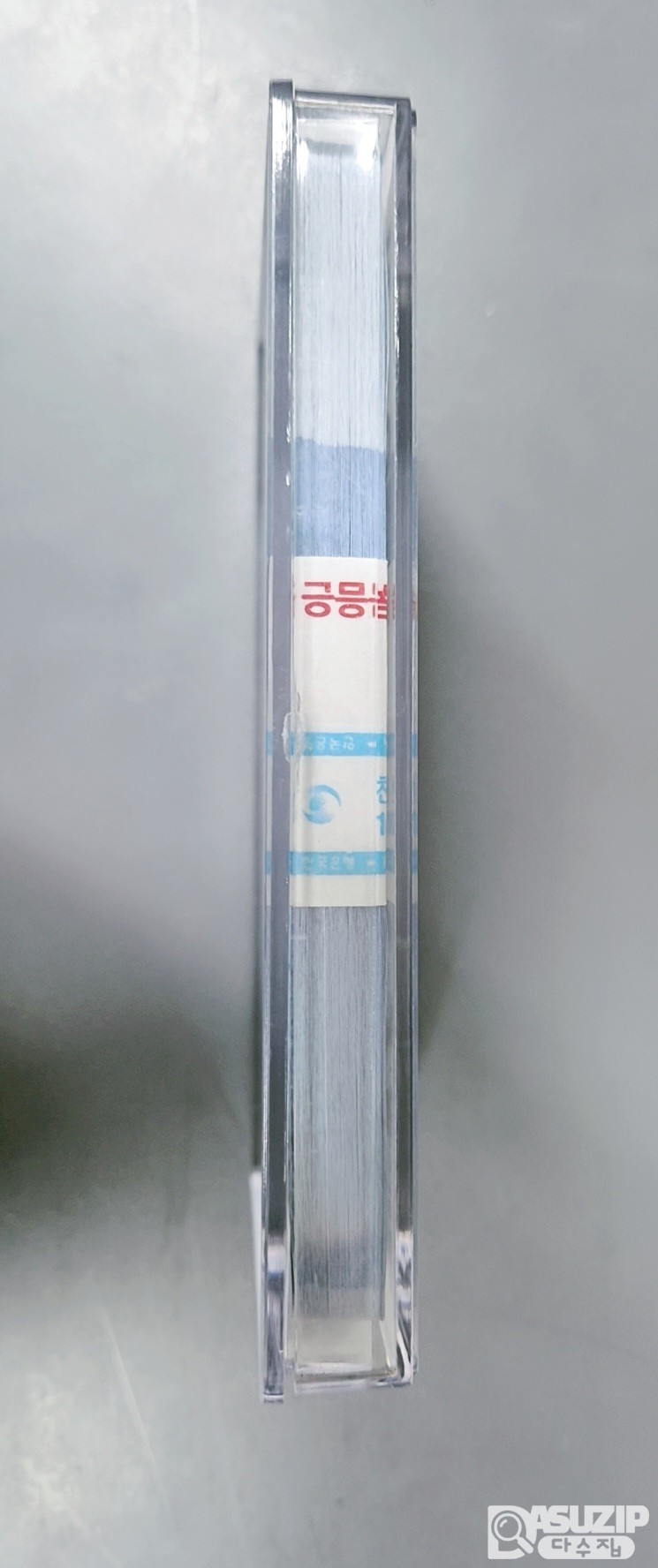 다발권: 3차 천원 보조권 지그재그& 레이더 다발권 " 7070707 "