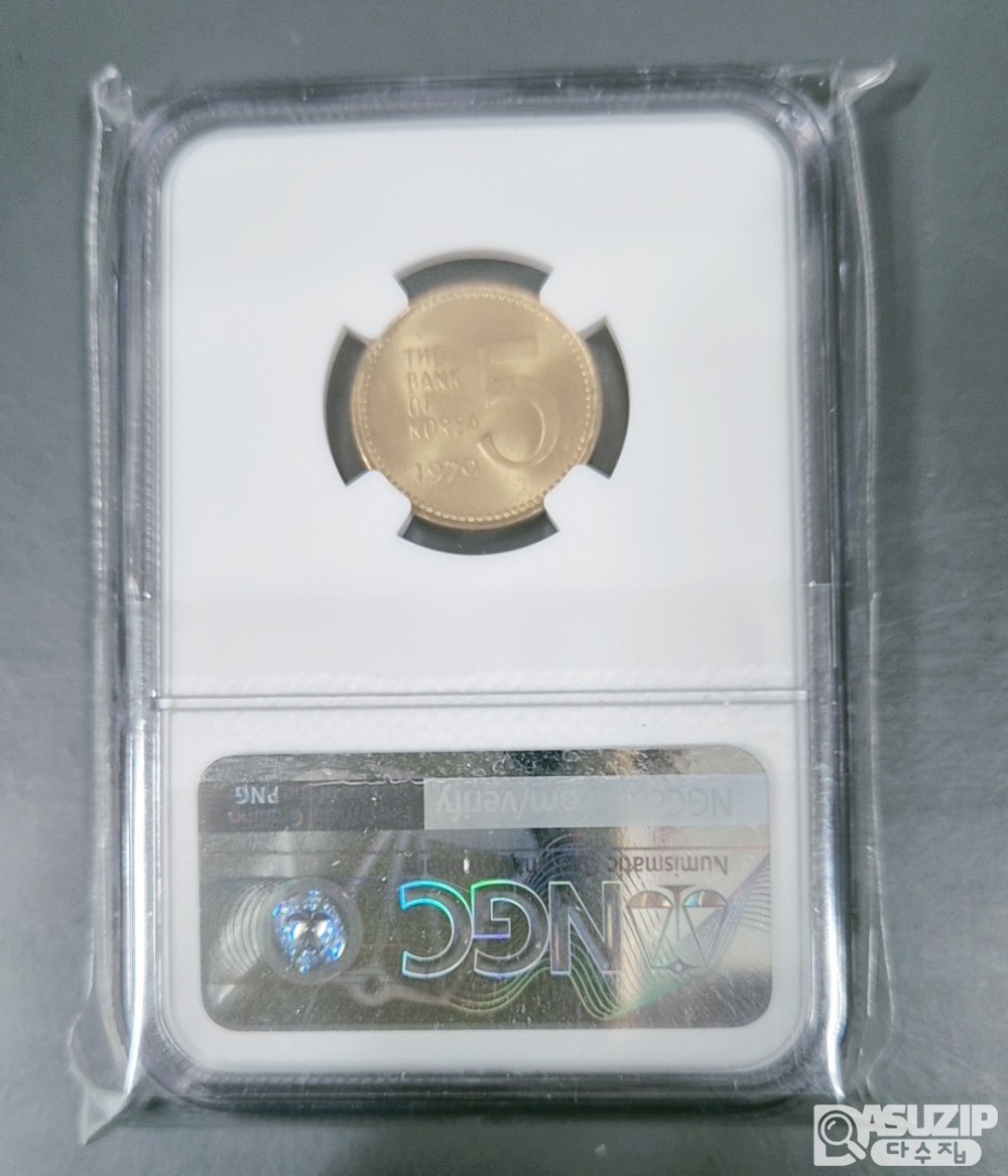 그레이딩 주화: 1970년 5주 NGC 64등급