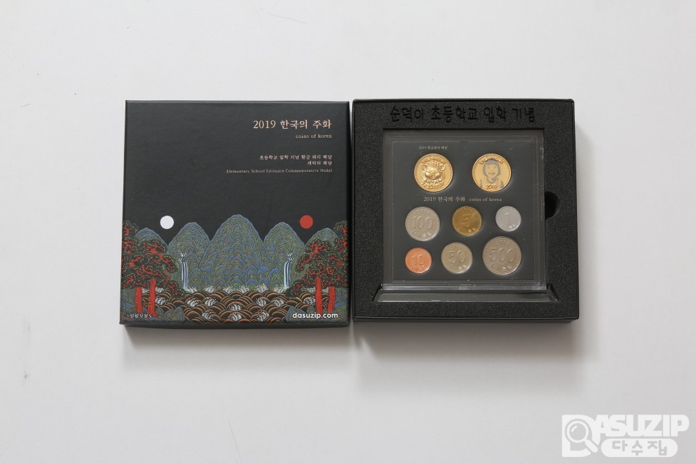 프리미엄 2026 초등학교입학 ...