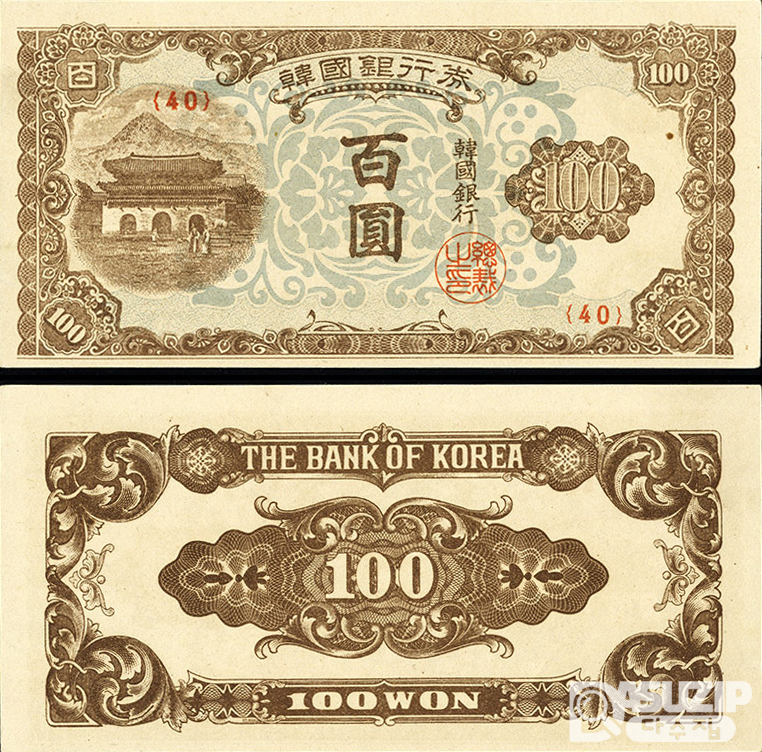 미사용 950년 100원권(광화문...