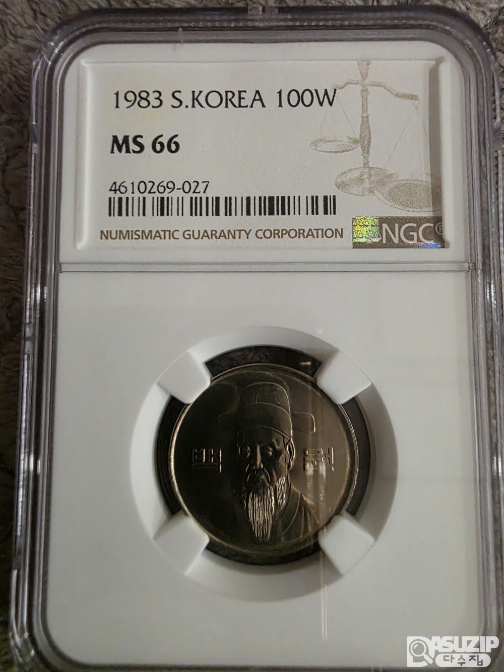 그레이딩 주화: 1983년 백원 NGC 66등급