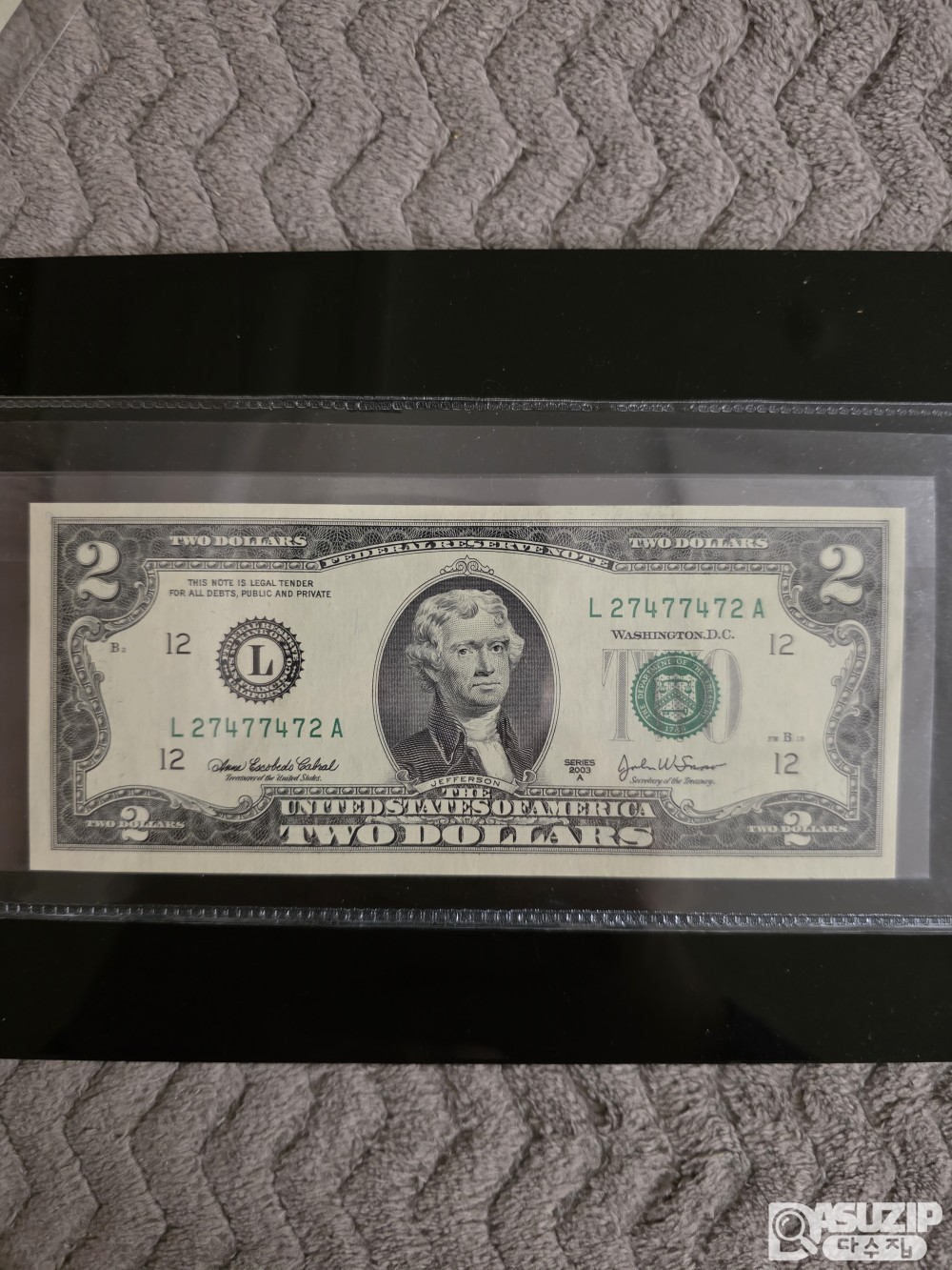 누드지폐: 특이번호: 2달러 ...