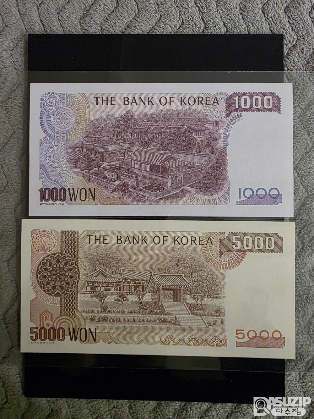 누드지폐: 초판:  2차(나권) 천원 빠른번호, 3차(다권) 오천원 빠른번호 쌍둥이번호 일괄 / 가가가 0000 837