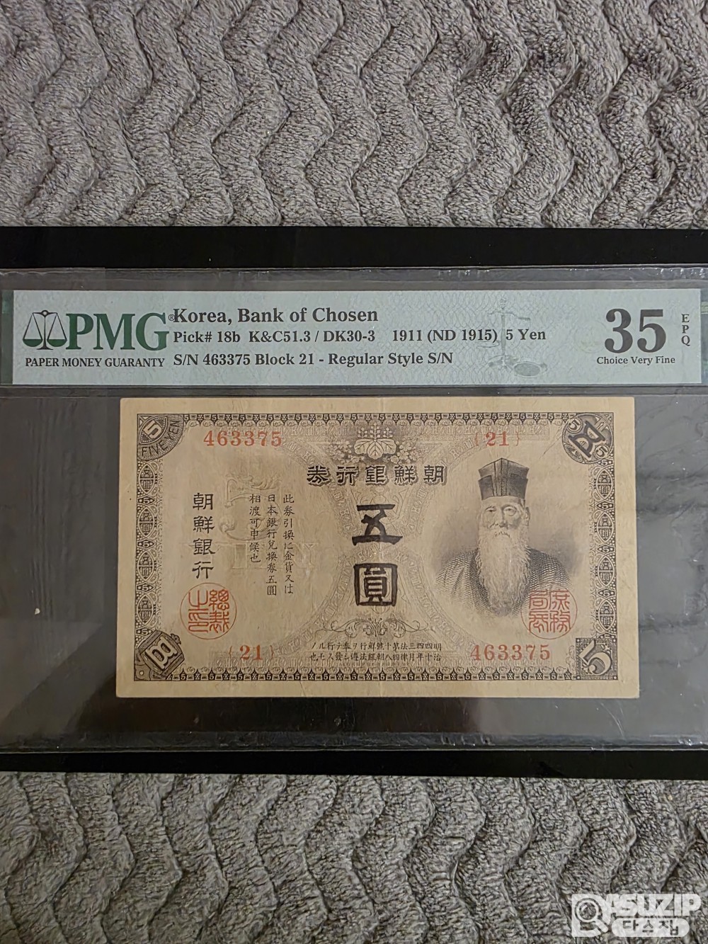 그레이딩 지폐: 1915년 금권 ...