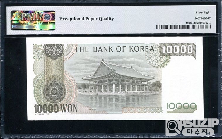 1983년에 발행된 3차 만원 완전미사용 PMG 68 고등급
