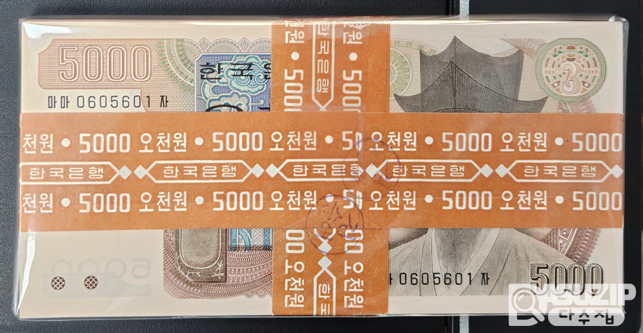1983년에 발행된 3차 오천원권 완전미사용 100매 제띠 다발