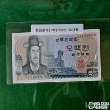 한국은행 이순신500원 미사용