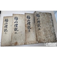 梅山 洪直弼 梅山禮設