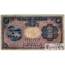 1908년 일본제일은행 1원- 신권(화홍문)/ 미품