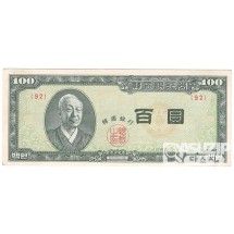4288(1955년) 신 100환권- 백색지/ 미사용품