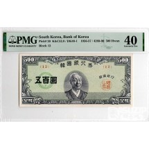 4290(1957년) 500환권(중앙이박) / PMG 40