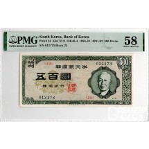 4291(1958년) 신 500환권(우이박) / PMG 58