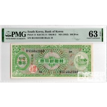 1953년 100환권(거북선, 미제) / PMG 63 EPQ