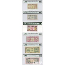 1970년 주월 한국군사령부 2차 구매권 10전, 25전, 5불, 10불, 20불 세트/ PMG 64~66 EPQ