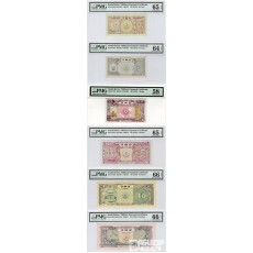 1970년 주월 한국군사령부 2차 구매권 10전, 25전, 5불, 10불, 20불 세트/ PMG 64~66 EPQ