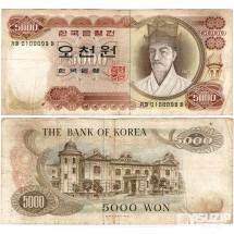 1972년 가 5000원권(1차) 가마마 01포인트 / 준미