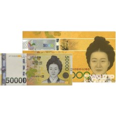 2009년 50000원권 빠른번호 00000포인트<낱장 개별상품>/ 완전미사용품
