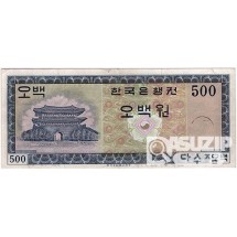 1962년 가 500원(영제)일련번호와 도장이 없는 에러권 / 미품