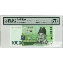 2007년 바 10000원권(6차)- 1 밀리언노트 'JE 1000000 F' / PMG 67 EPQ