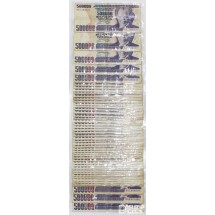 1970년 터기 500,000리라 49장 일괄 / 사용제(미품 전후)