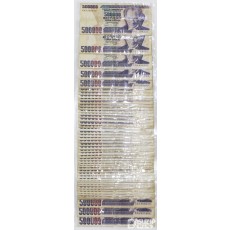 1970년 터기 500,000리라 49장 일괄 / 사용제(미품 전후)
