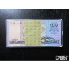 [오야붕] 구권 1990년 중국 100위안 무4,7 100장 다발