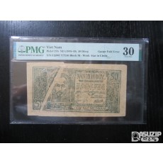 [오야붕] 1948-49년 북베트남 에러지폐 50동