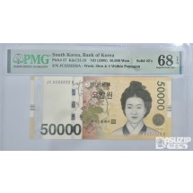 1차 오만원 쏠리드 68 등급