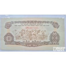누드 지폐: 1963년 미발행권 1동