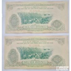 누드 지폐: 귀한 1963년 미발행권(준미) 10동 연번 2장