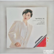 주현미의 1989년 정규 앨범으로, 타이틀곡인 **'짝사랑'**